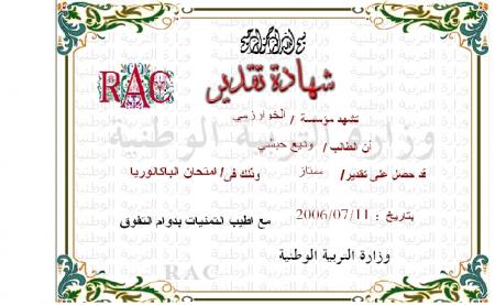 bac